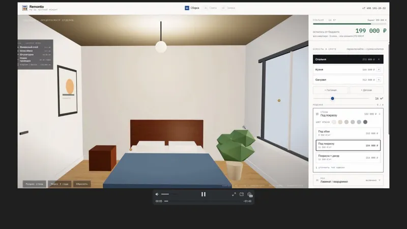 Интерактивные 3D-сайты и Spatial Web для бизнеса 1 Интерактивные 3D-сайты и Spatial Web для бизнеса 1