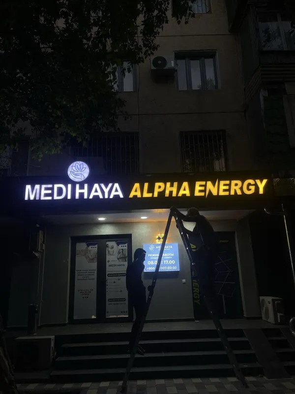 reklama xizmatlari banner bukva stella afisha — фото 2