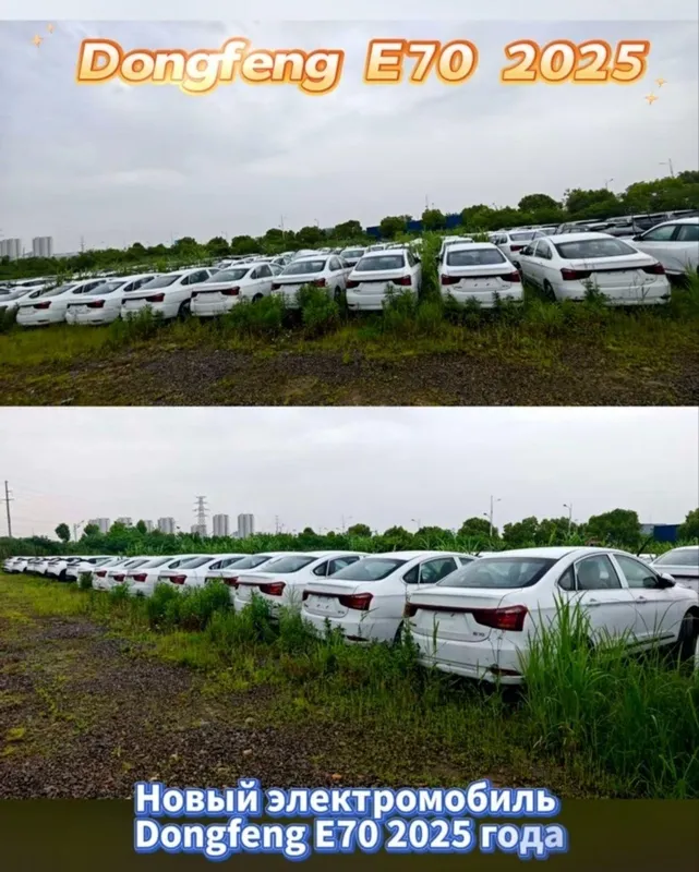 Dongfeng E70, 2025 электричка 4 Dongfeng E70, 2025 электричка 4