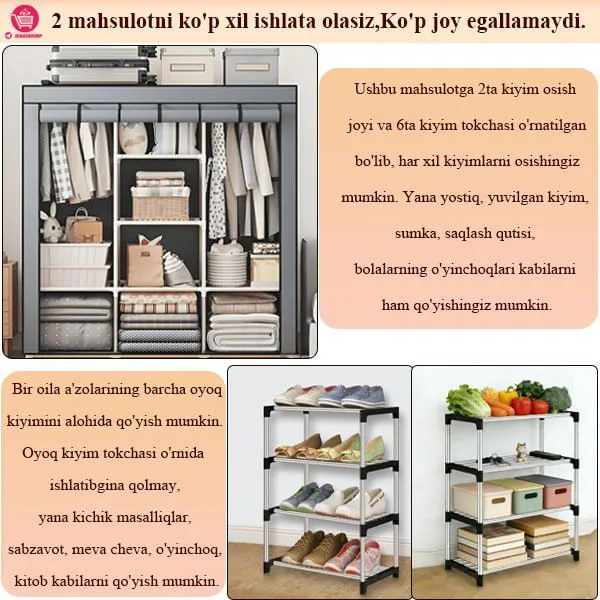 Многофункциональный шкаф для дома + обувная полка 2