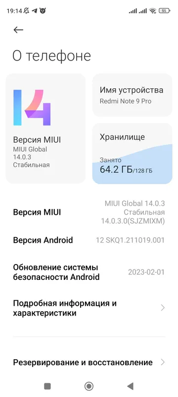 Redmi Note 9 Pro 128 ГБ Redmi Note 9 Pro 128 ГБ