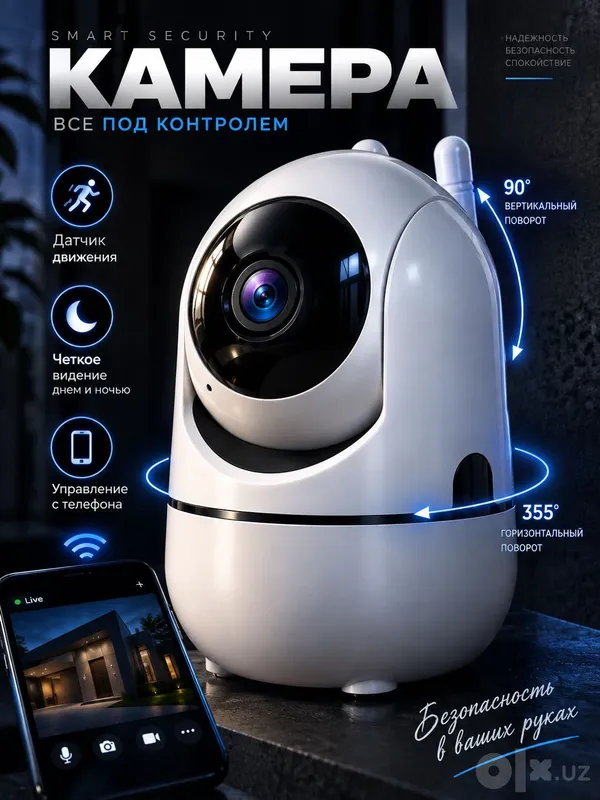 Smart Wifi camera PTZ kamera videokuzatuv kamera 360 wifi camera 1 Smart Wifi camera PTZ kamera videokuzatuv kamera 360 wifi camera 1