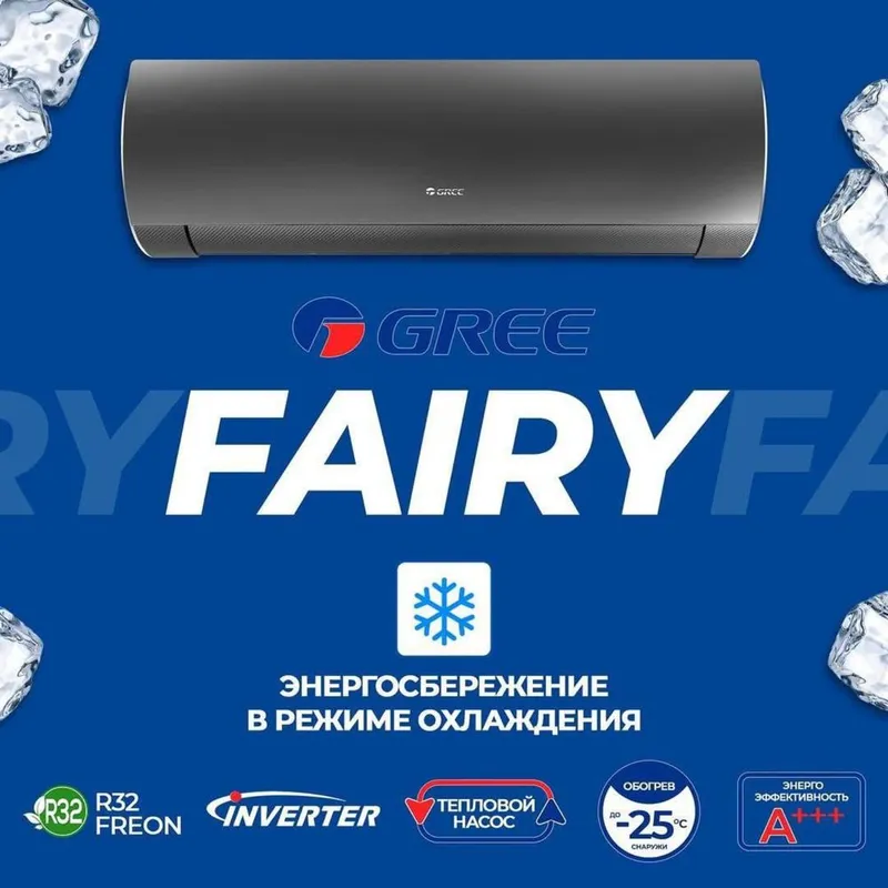 Кондиционер Gree 12/18/24 Inverter Оригинал Гарантия 3года + Доставка — фото 1