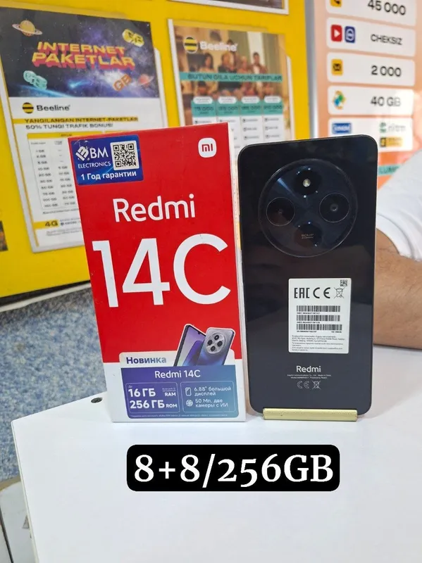 Redmi 14C 8+8/256GB — фото 1