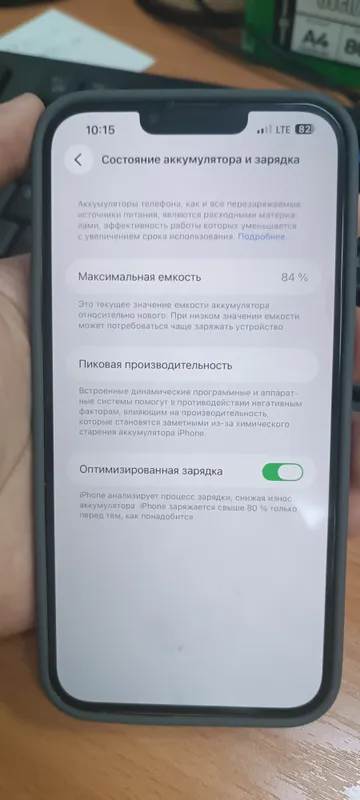 iphone 13 promax 512 gb 4