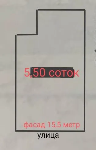 5,50 соток Дурмон Масджид Бахор кучасида ер сотилади. Фасад 15,5 метр!