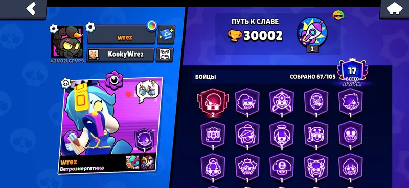 Brawl Stars akkaunti 3 Brawl Stars akkaunti 3