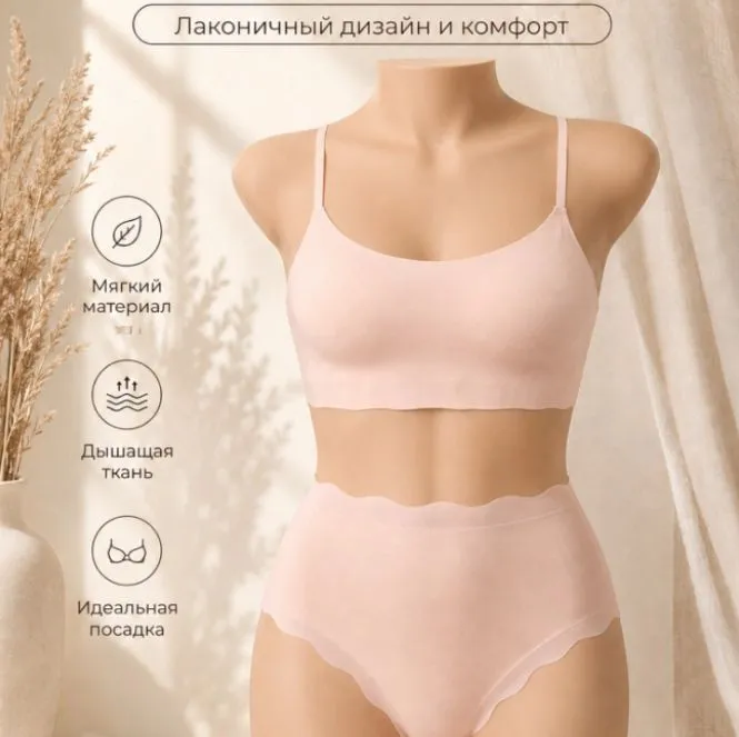 ichki kiyim kamplekt 2