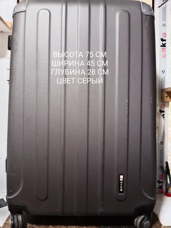 ПРОДАЮТСЯ ЧЕМОДАНЫ И СУМКИ (Б/У, ВОССТАНОВЛЕННЫЕ) — фото 3