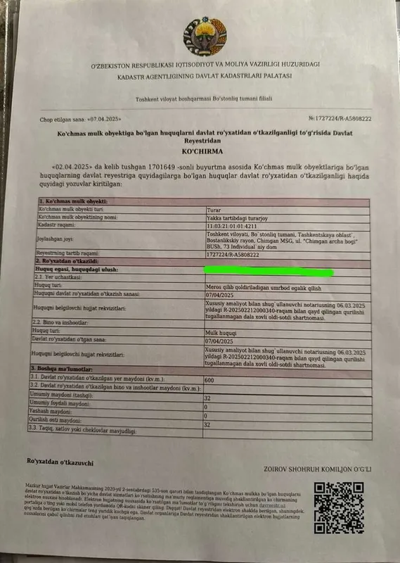 Продается земля под строительство Бостанлык Амирсой 3 Продается земля под строительство Бостанлык Амирсой 3