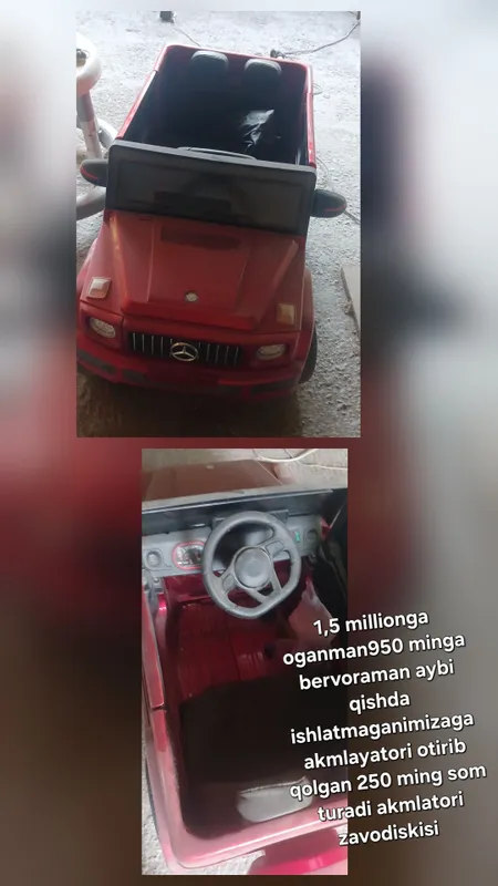 Машина 3 Машина 3