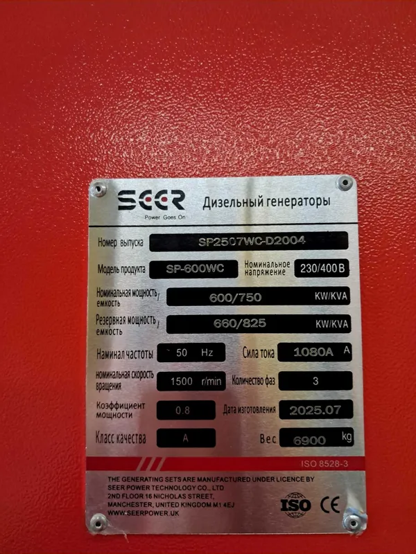 Generator dvijok 3kw dan 3000kw gacha — фото 6
