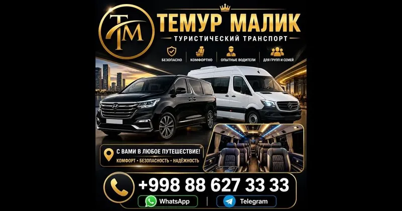все виды перевозки пассажиров по всему Узб Комфорт Безопасность Выгода