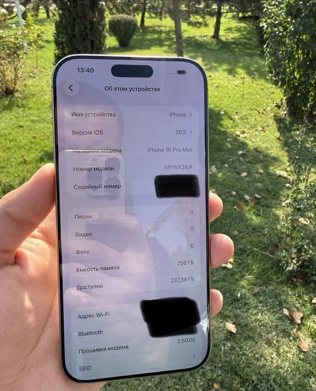 iPhone 16 Pro Max Desert 3
