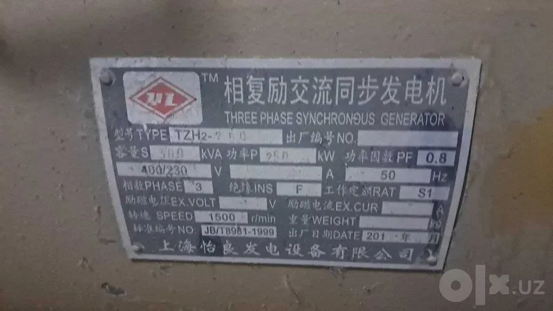 300 kVA uch fazali sinxron generator 2