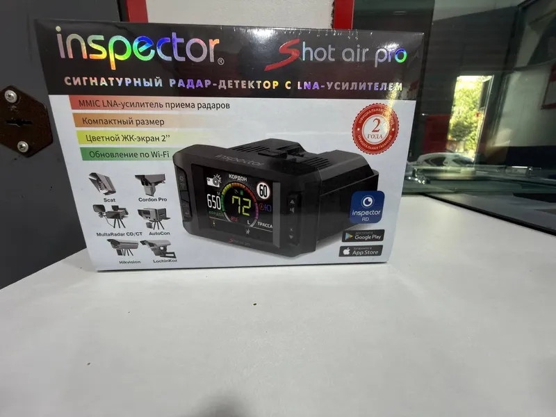 Антирадар inspector 2