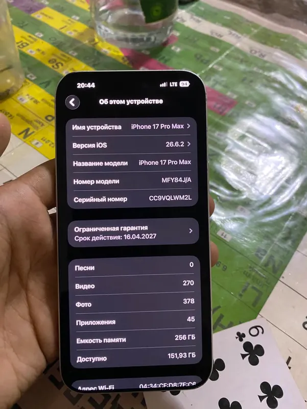 iPhone 17 Pro Max 256 ГБ, белый 9 iPhone 17 Pro Max 256 ГБ, белый 9
