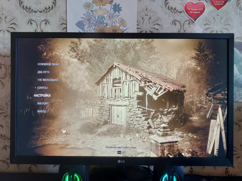 Монитор 24 LG MK430 IPS 75 ГЦ — фото 2