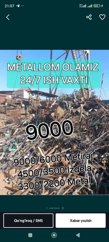 Metallom qabul qilamiz — фото 3