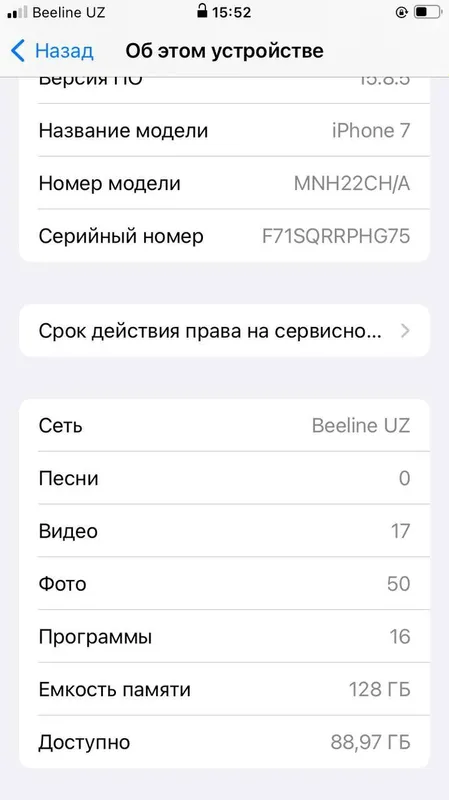 iPhone 7 128 gb srocna sotiladi kelishiladi — фото 3