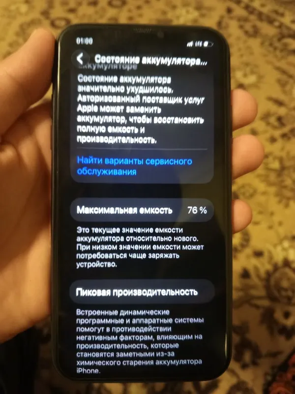 Iphone 11 hamma narsasi radnoy 200$ga berman — фото 3