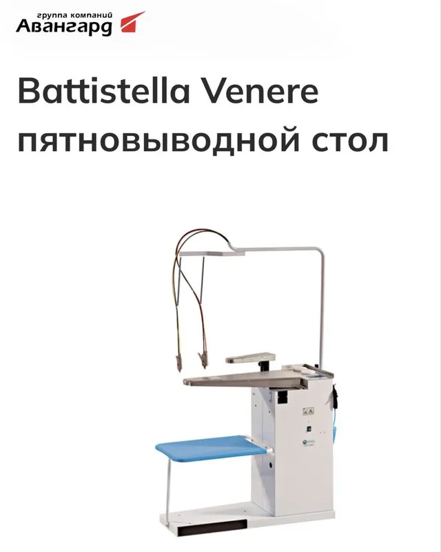 Ximchistka uchun Uskunalar 7 Ximchistka uchun Uskunalar 7