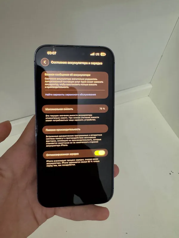 Iphone 14 pro max Ideal — фото 1