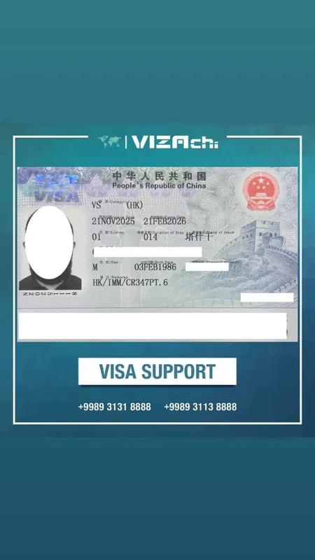 Gong kong/ Hong kong visa/ Xitoy vizasi/ Kitay visa — фото 3