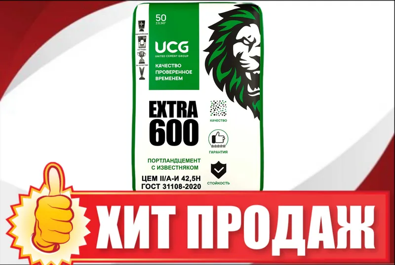 цемент | sement | cement с бесплатной доставкой MR-160