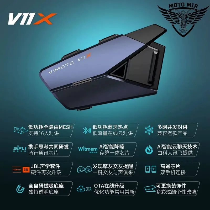 Мото-гарнитура для шлем VIMOTO-V11X VIMOTO-V10X колонка JBL 3 Мото-гарнитура для шлем VIMOTO-V11X VIMOTO-V10X колонка JBL 3