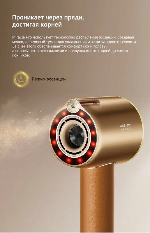 Фен Dreame Miracle Pro 1600 Вт, 130000 об/мин, 6 режимов, 4 магнитные — фото 4 Фен Dreame Miracle Pro 1600 Вт, 130000 об/мин, 6 режимов, 4 магнитные — фото 4