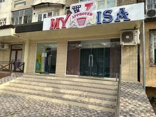 Визы в Страны Евросоюза Испания, Германия, Франция, Польша, Латвия.