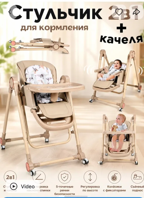 bolalar stuli 1 bolalar stuli 1