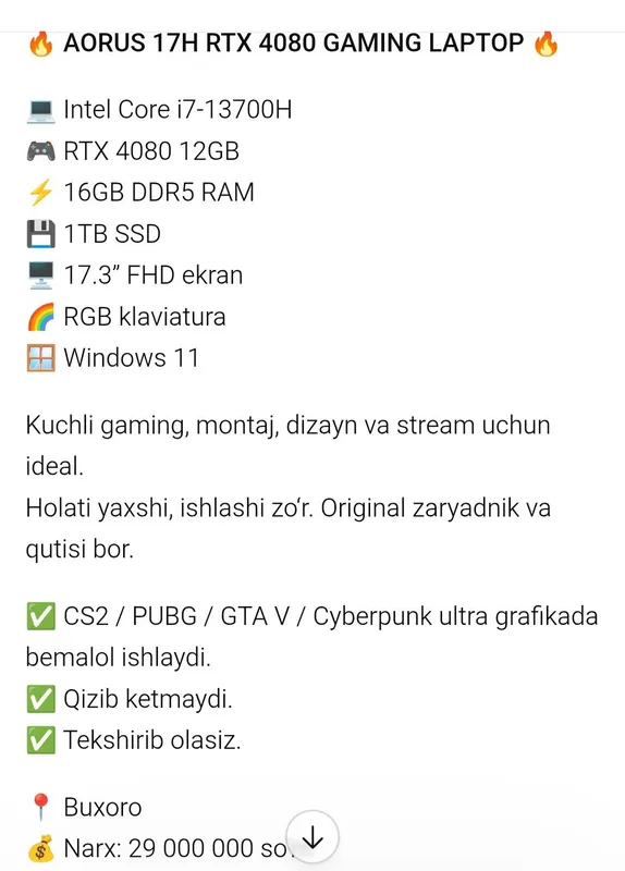 AOURUS 17 H 4080 Gaming laptop — фото 4
