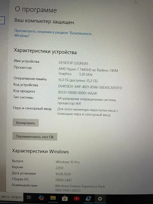 HP Victus | Ryzen 7 7445HS | RTX 3050 6GB | RAM 16GB | SSD | 15.6" 3 HP Victus | Ryzen 7 7445HS | RTX 3050 6GB | RAM 16GB | SSD | 15.6" 3