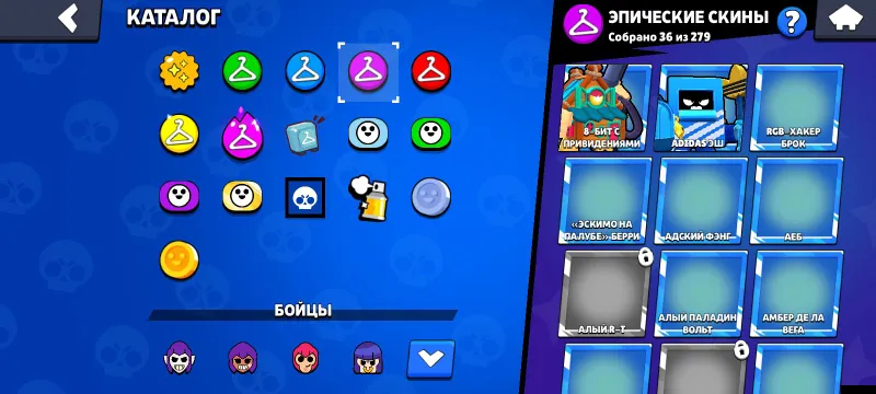 Продаётся аккаунт Brawl Stars 7 Продаётся аккаунт Brawl Stars 7