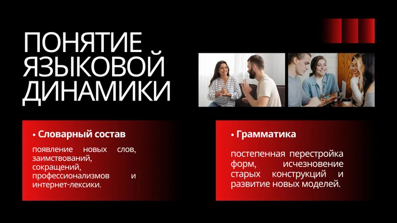 Профессиональный дизайн презентаций на заказ. — фото 9