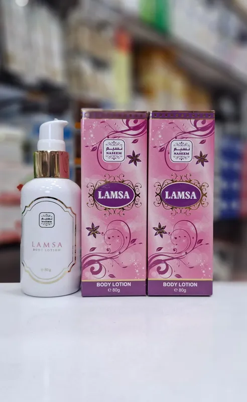 Body lassion 
Bushra Lamsa 
Amani 
Made in Dubai