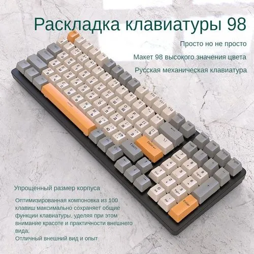 Механическая клавиатура K3 с русской раскладкой 5 Механическая клавиатура K3 с русской раскладкой 5