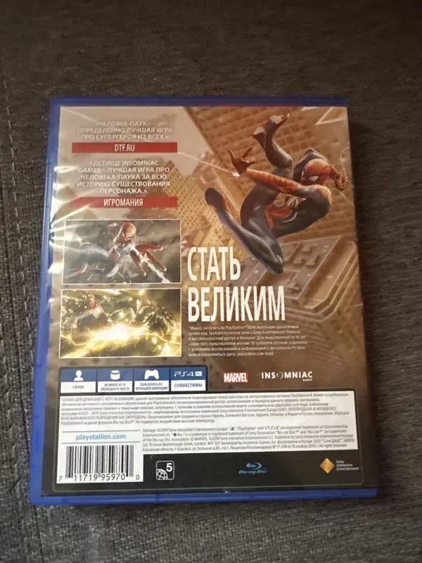 Игра Marvel’s Spider-Man для PS4. Издание «Игра года» — фото 1