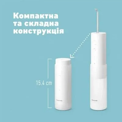 Ирригатор Panasonic EW-DJ4B-W 3 года гарантии. 6 Ирригатор Panasonic EW-DJ4B-W 3 года гарантии. 6