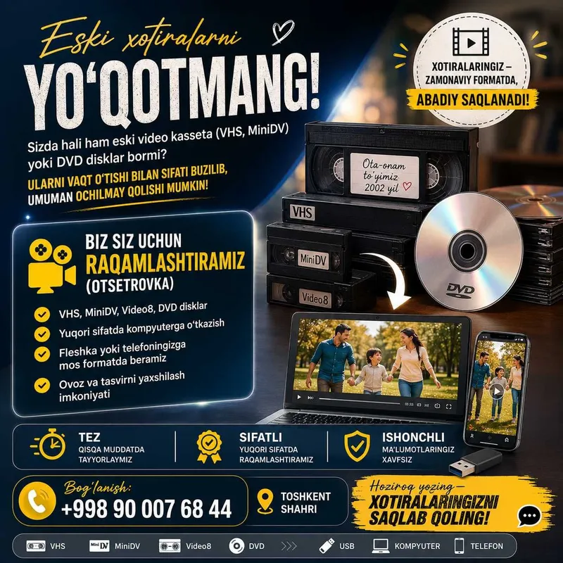 Оцифровка видеокассет и DVD 3 Оцифровка видеокассет и DVD 3