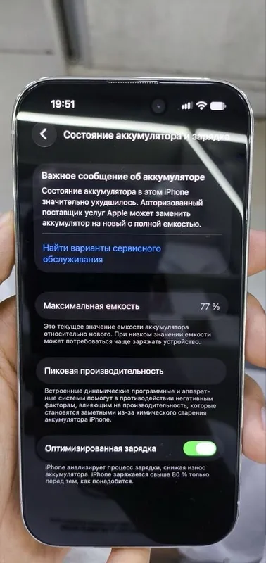 iPhone 14 Pro срочно 3 iPhone 14 Pro срочно 3