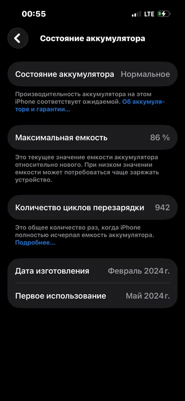Iphone 15 Iphone 15