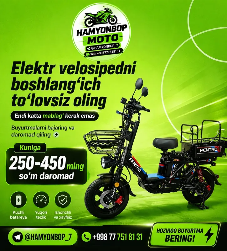 Monster Pro Azaboa поступил в продажу в магазин 4 Monster Pro Azaboa поступил в продажу в магазин 4
