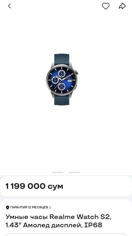 realme Watch S2 aqlli soatlari. 1 realme Watch S2 aqlli soatlari. 1