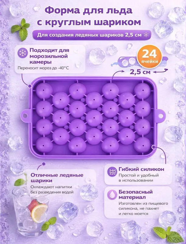 Силиконовая форма шарики для винограда 1 Силиконовая форма шарики для винограда 1