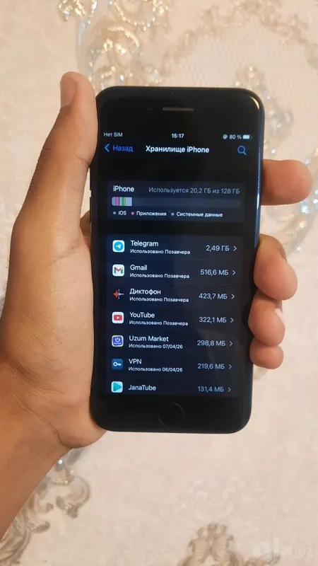 iPhone 7, 128 ГБ 3 iPhone 7, 128 ГБ 3