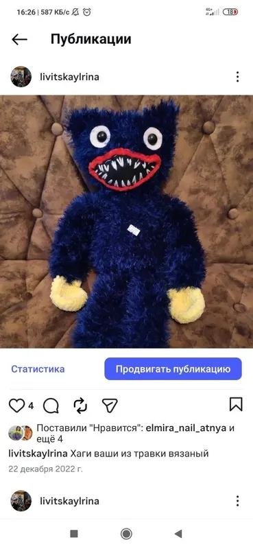 Три игрушки за 300 тысяч — фото 2