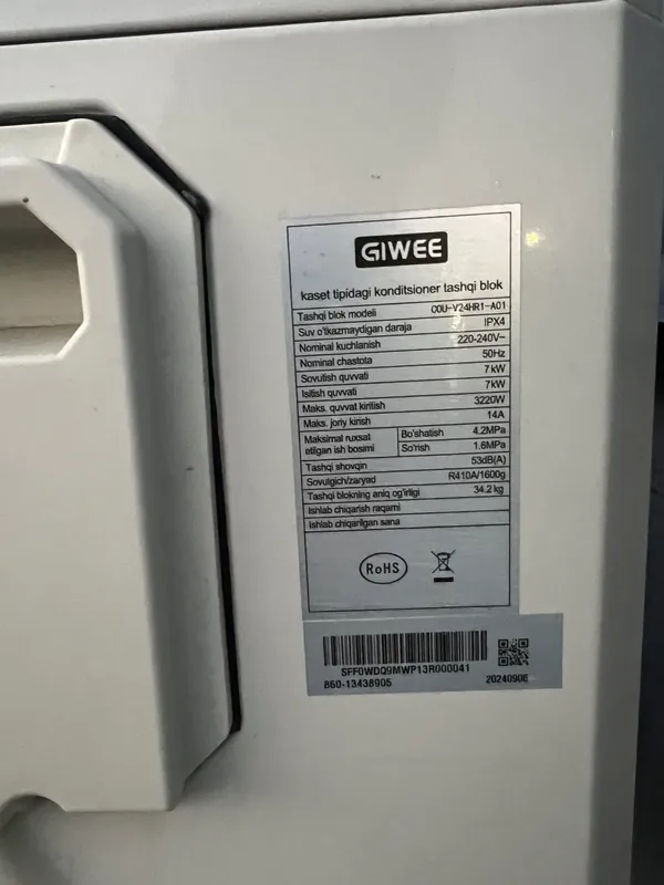 Продается кассетный кондиционер GIWEE 24, 7 кВт 1